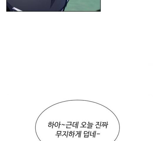 탑코너   시즌2 13화 17
