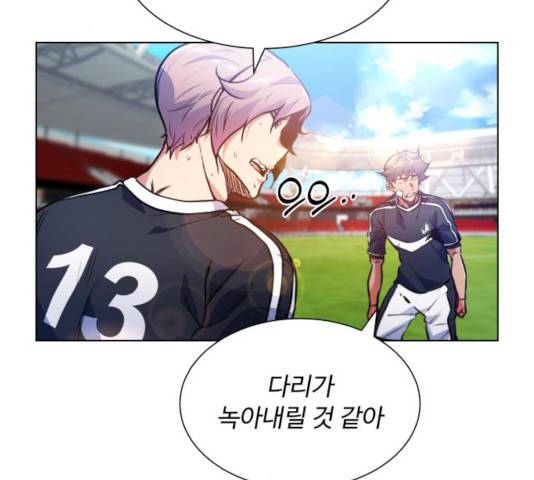 탑코너   시즌2 13화 18