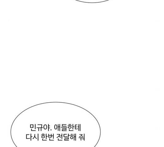 탑코너   시즌2 13화 19