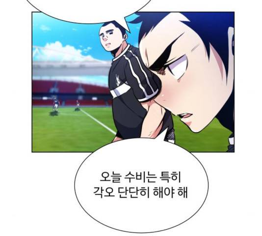 탑코너   시즌2 13화 20