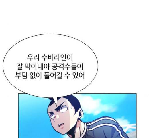 탑코너   시즌2 13화 21