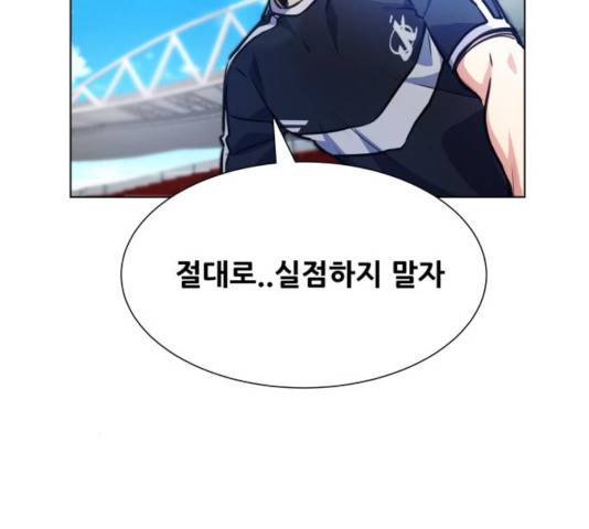 탑코너   시즌2 13화 22