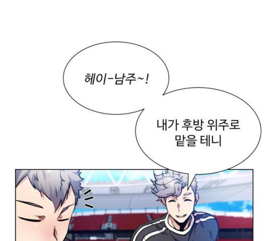 탑코너   시즌2 13화 23