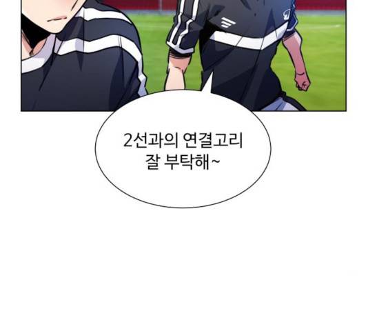 탑코너   시즌2 13화 24