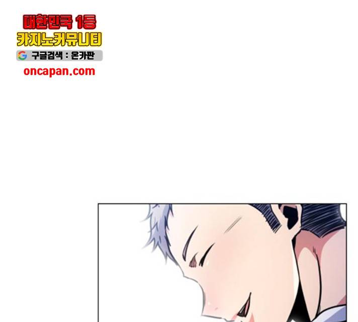 탑코너   시즌2 13화 25