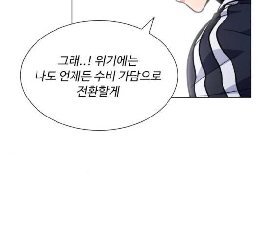 탑코너   시즌2 13화 26