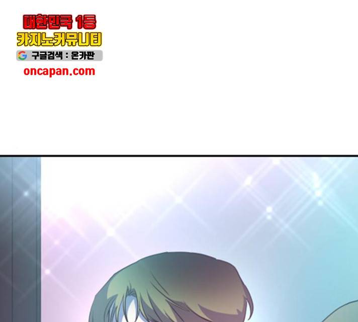 인간졸업 55화 1