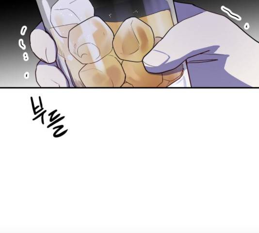 인간졸업 55화 9
