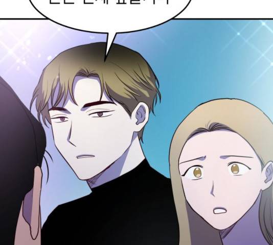 인간졸업 55화 27