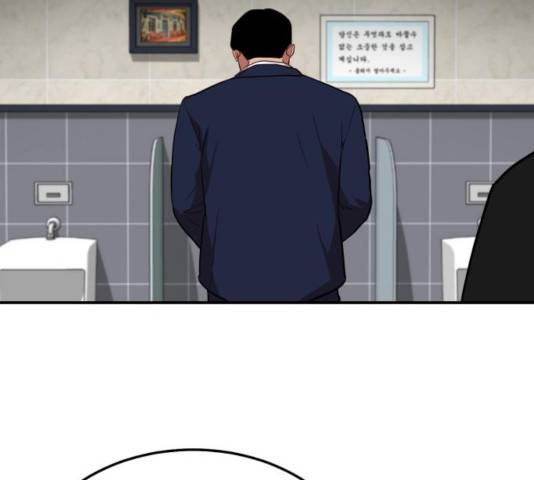 인간졸업 55화 32