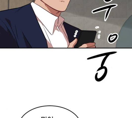 인간졸업 55화 34
