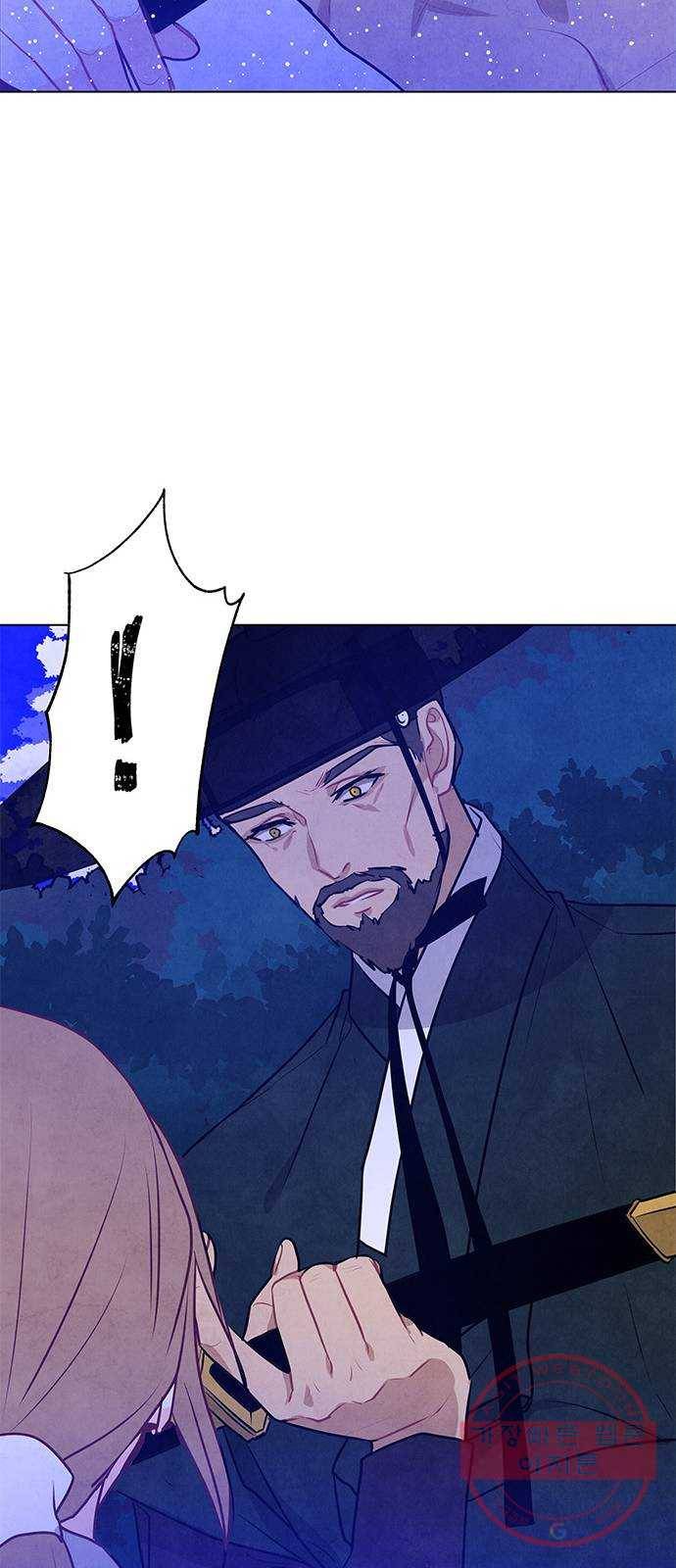 팔려 온 신부 53화 8