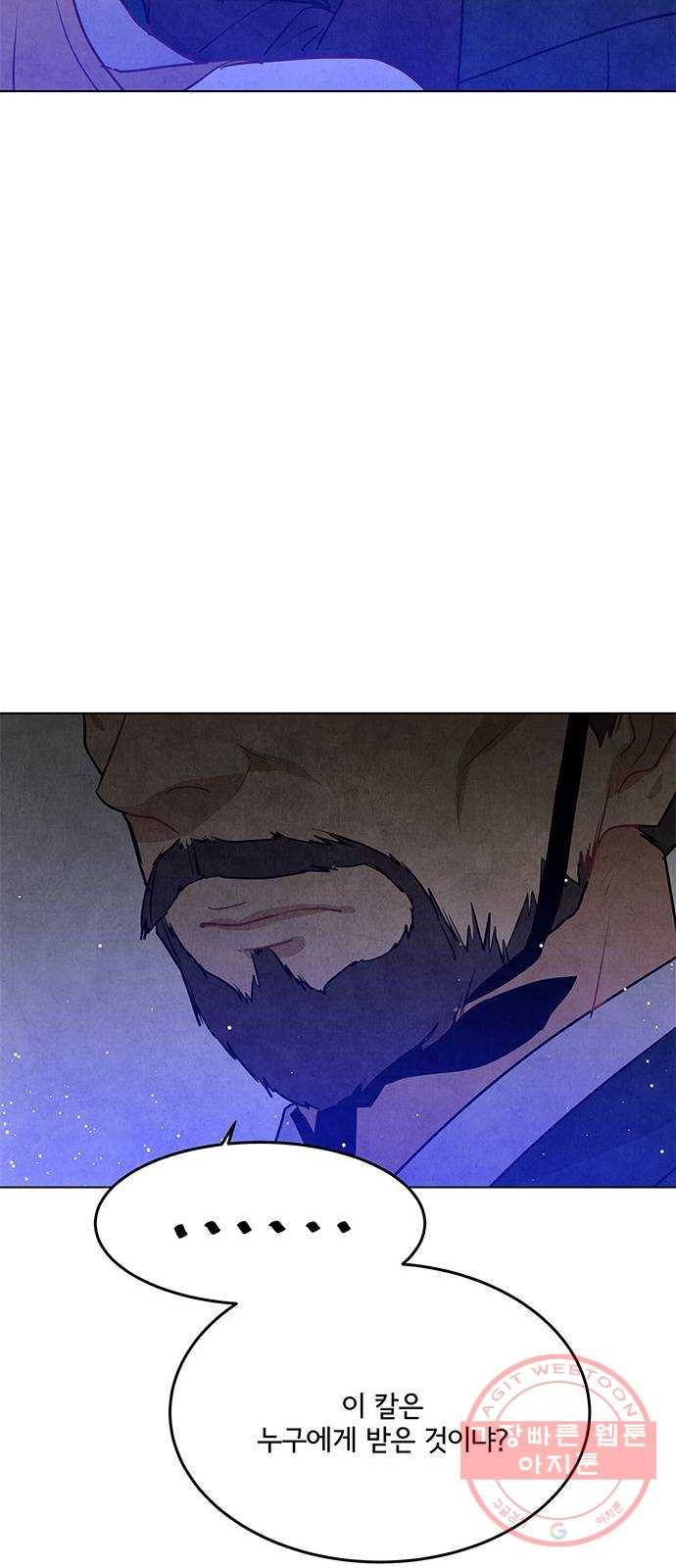 팔려 온 신부 53화 9