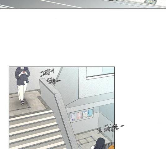 더 나우 29화 3