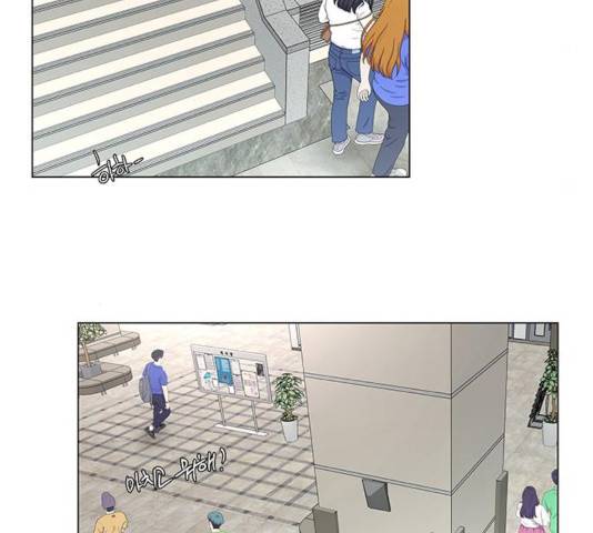 더 나우 29화 4