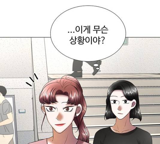 더 나우 29화 10