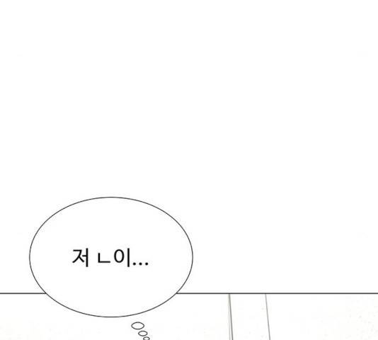 더 나우 29화 17