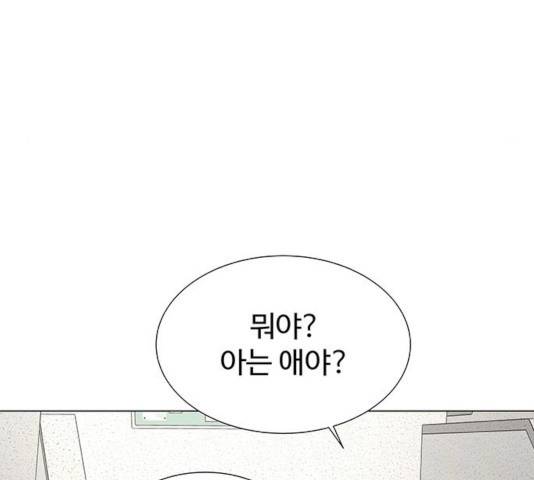 더 나우 29화 20