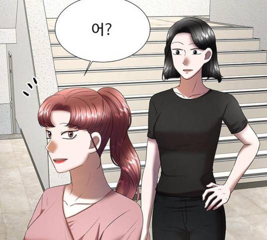 더 나우 29화 21