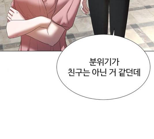 더 나우 29화 22