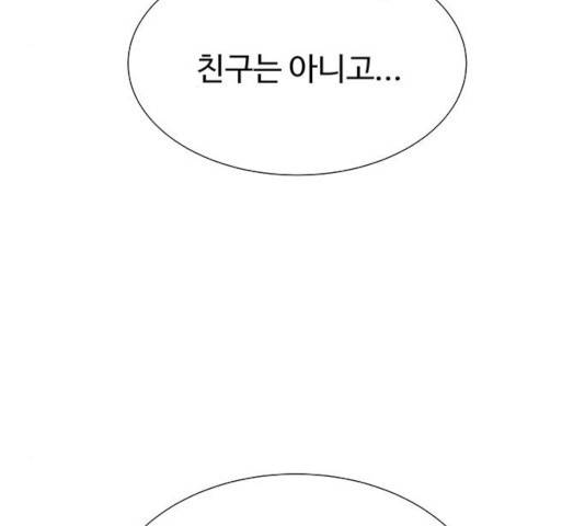 더 나우 29화 25