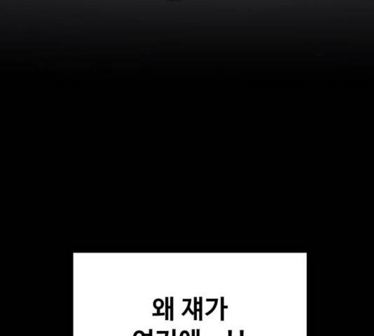더 나우 29화 29