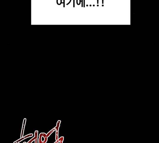더 나우 29화 30