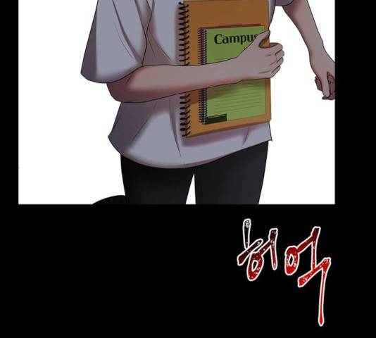 더 나우 29화 37