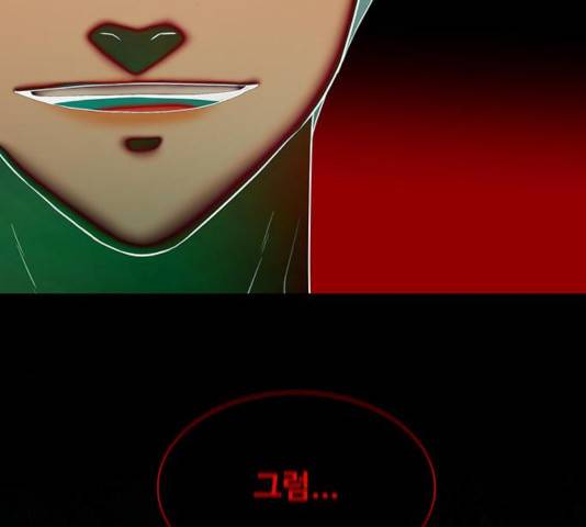 더 나우 29화 42