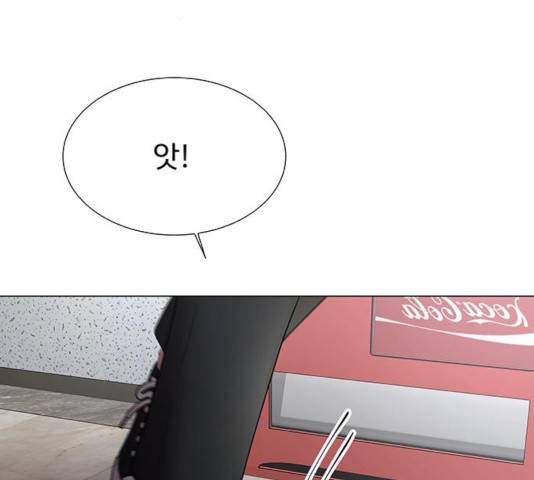 더 나우 29화 48