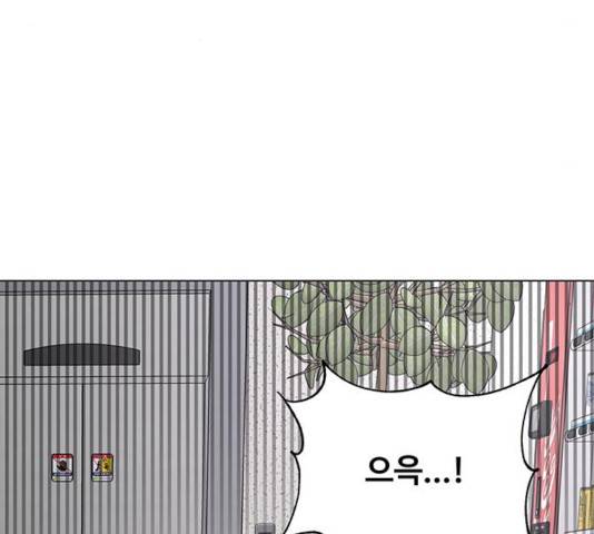 더 나우 29화 50