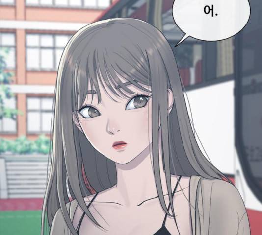 최면학교 13화 7