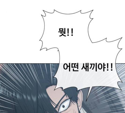 최면학교 13화 17