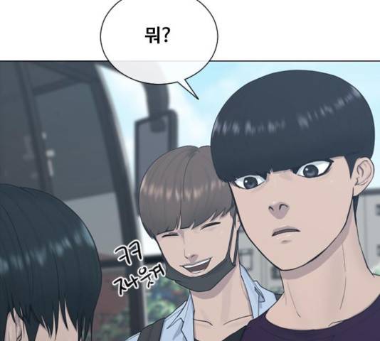 최면학교 13화 19