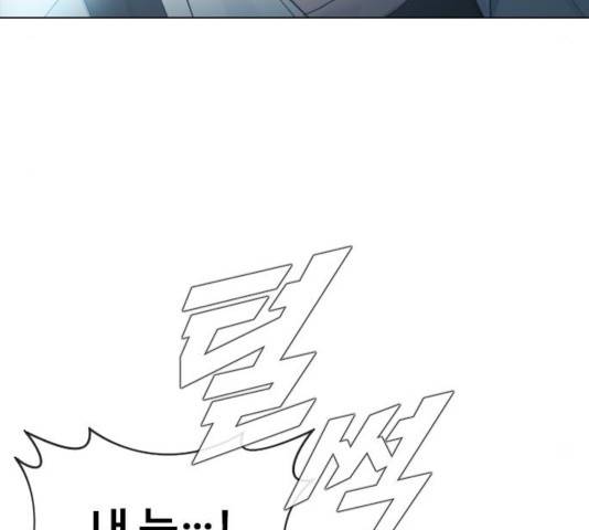 최면학교 13화 22