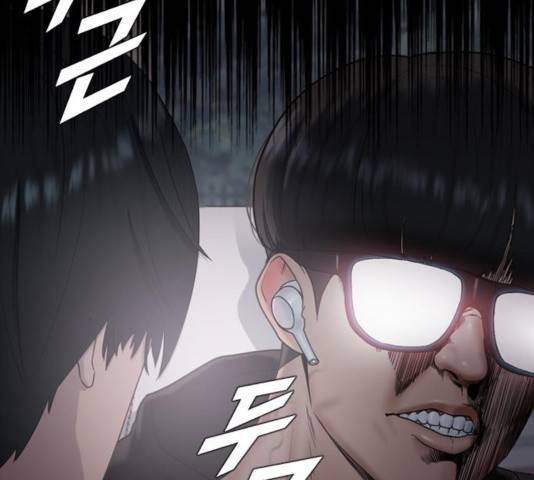 최면학교 13화 52