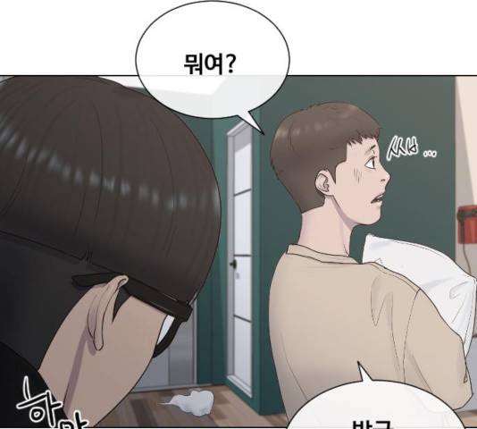 최면학교 13화 67