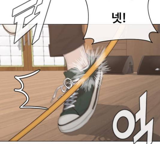 최면학교 13화 81