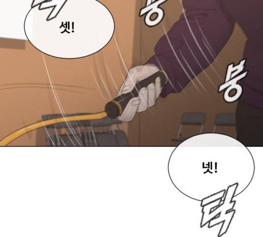 최면학교 13화 87