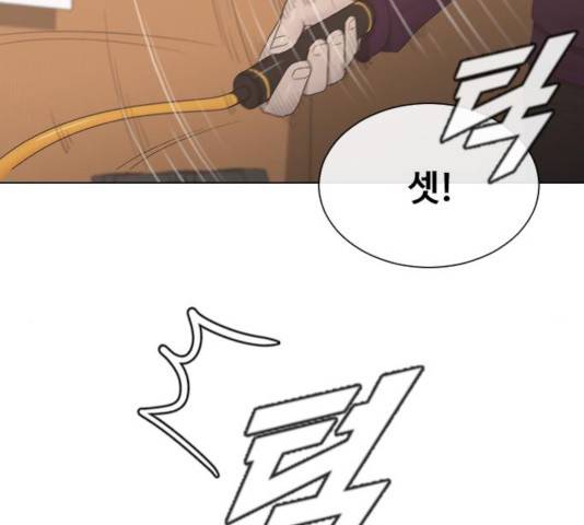최면학교 13화 90