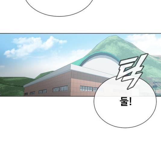 최면학교 13화 93