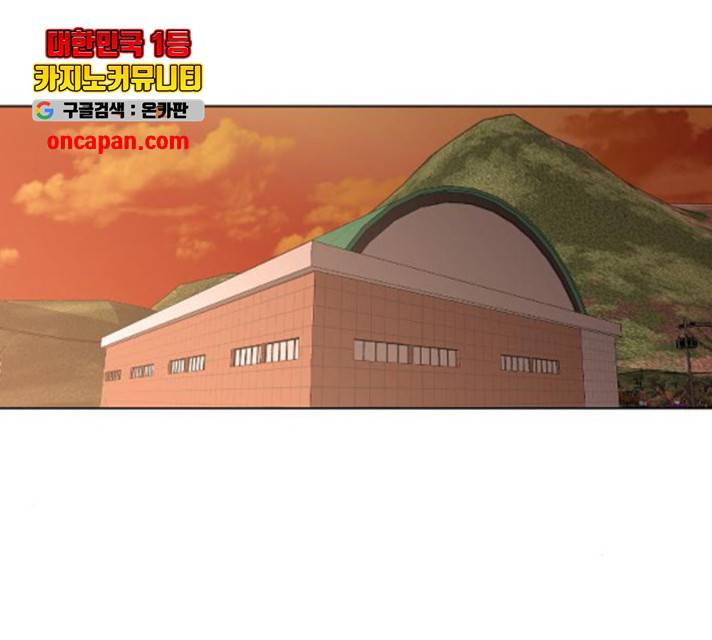 최면학교 13화 94