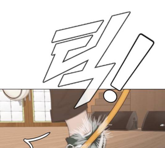 최면학교 13화 95