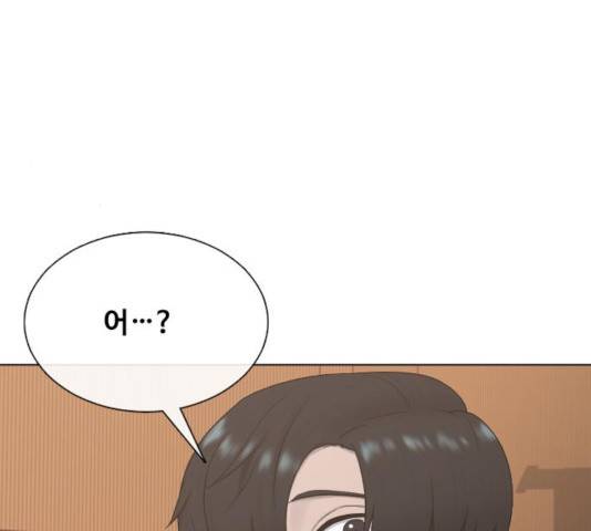 최면학교 13화 101