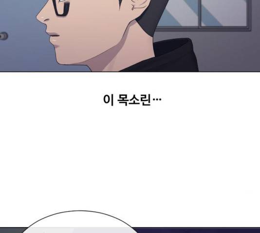 최면학교 13화 113