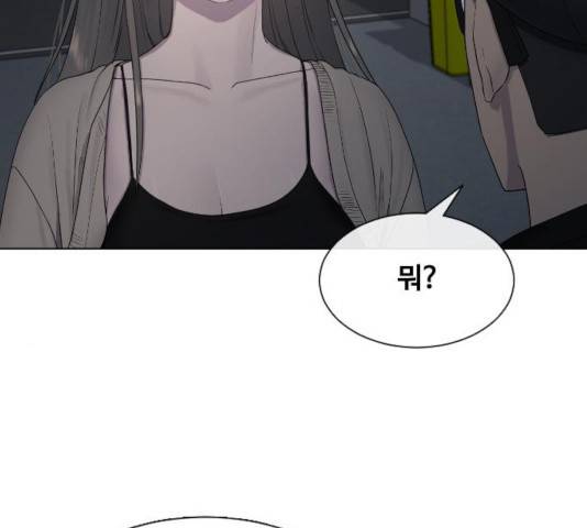 최면학교 13화 115