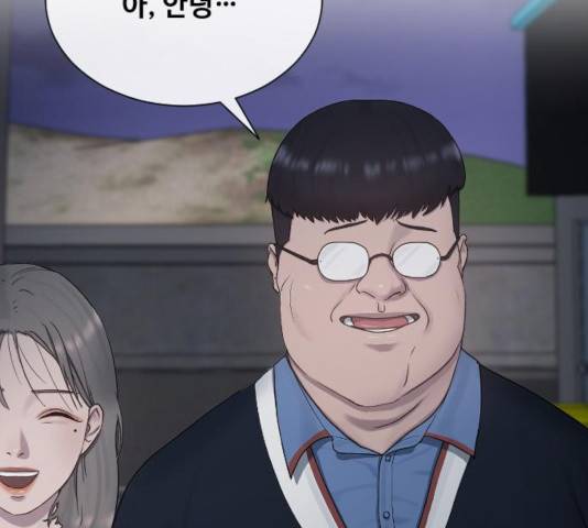최면학교 13화 139