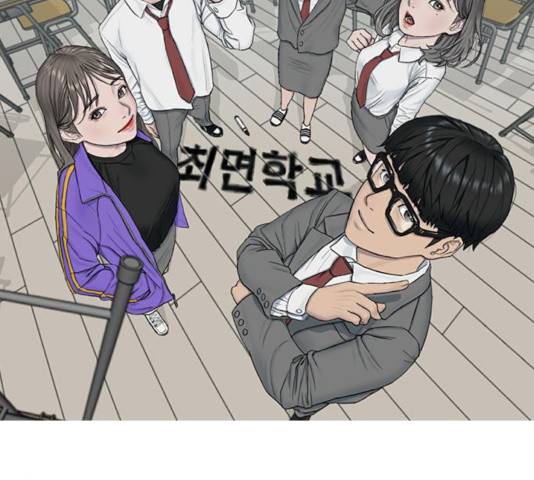 최면학교 13화 146