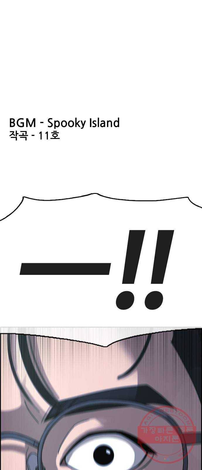 프리드로우 제408화 파이트 클럽 (10) 1