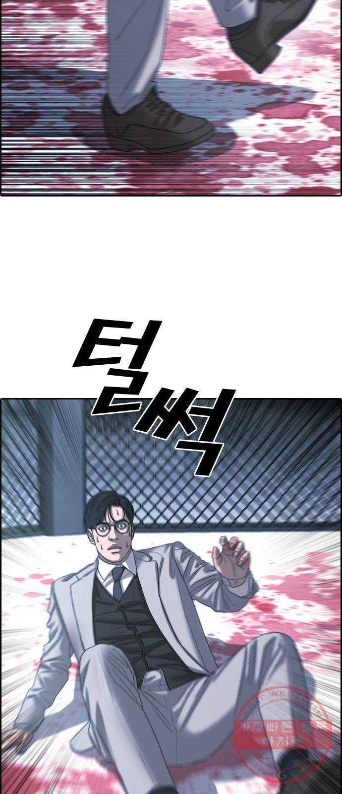 프리드로우 제408화 파이트 클럽 (10) 3